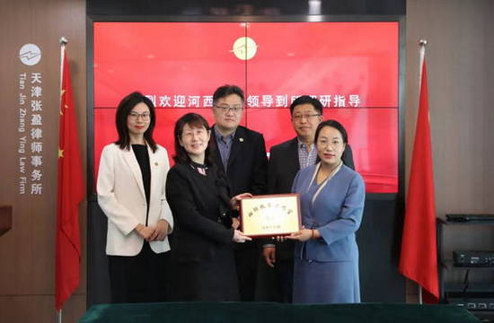 新闻中心|河西区妇联执委陈向娟工作室在张盈律师事务所挂牌设立